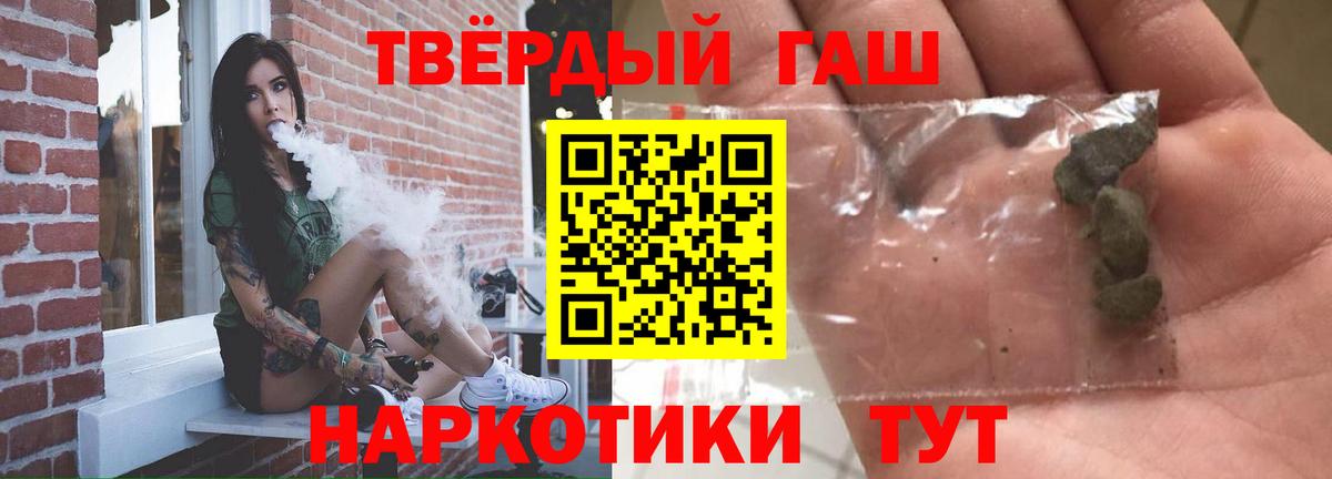 ГАШИШ VHQ Евпатория