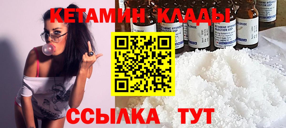 ЭКСТАЗИ  Гашиш  Бошки Шишки  Евпатория  Вход с VPN  МЕФ кристаллы  Cocaine 