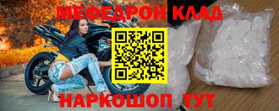 метамфетамин Краснознаменск
