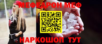 твердый Краснокаменск