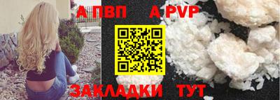 героин Краснодар