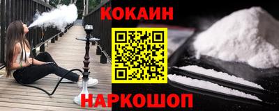 твердый Краснокаменск
