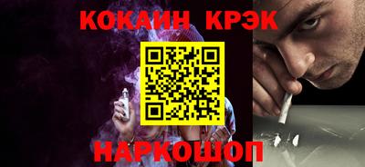 твердый Краснокаменск