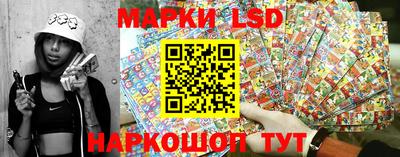 метамфетамин Краснознаменск