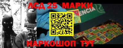 метамфетамин Краснознаменск