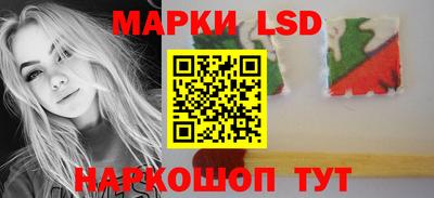 метамфетамин Краснознаменск