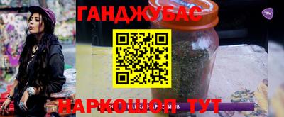 героин Краснодар