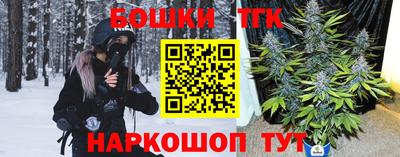 метамфетамин Краснознаменск