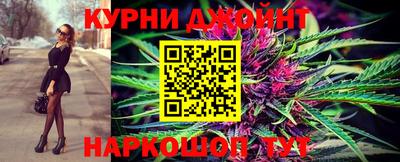 метамфетамин Краснознаменск