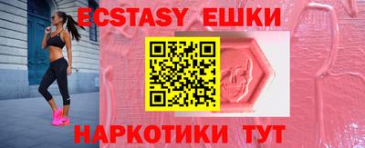 тгк Кунгур