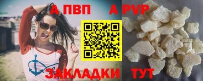 сатива Кумертау