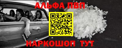 героин Краснодар