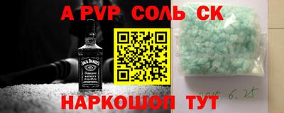 твердый Краснокаменск