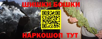 метамфетамин Краснознаменск
