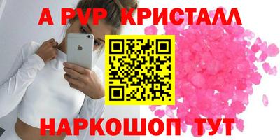 метамфетамин Краснознаменск