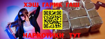 метамфетамин Краснознаменск