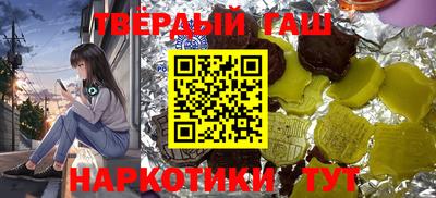 твердый Краснокаменск