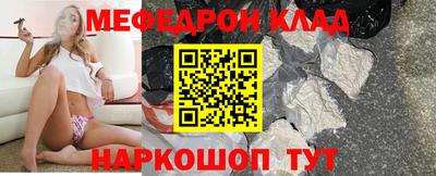 сатива Кумертау