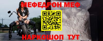 метамфетамин Краснознаменск