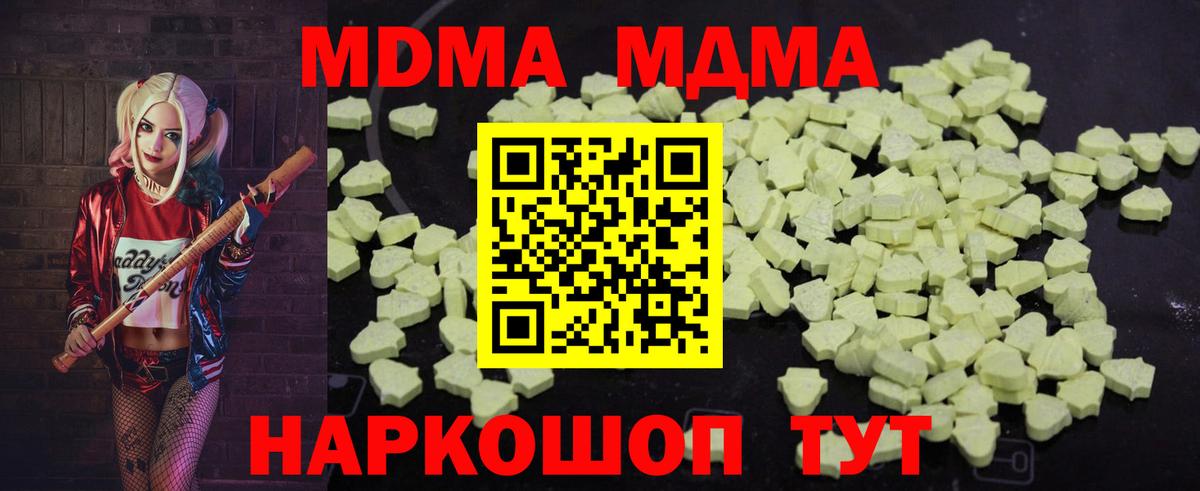 Героин Евпатория