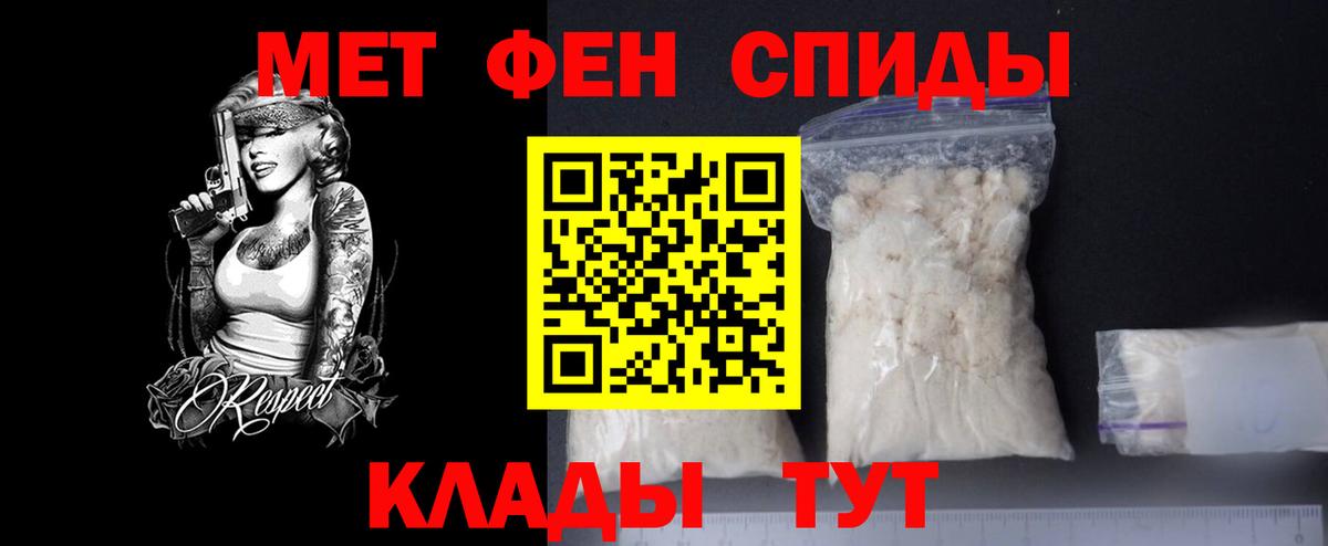 Метамфетамин Декстрометамфетамин 99.9% Евпатория