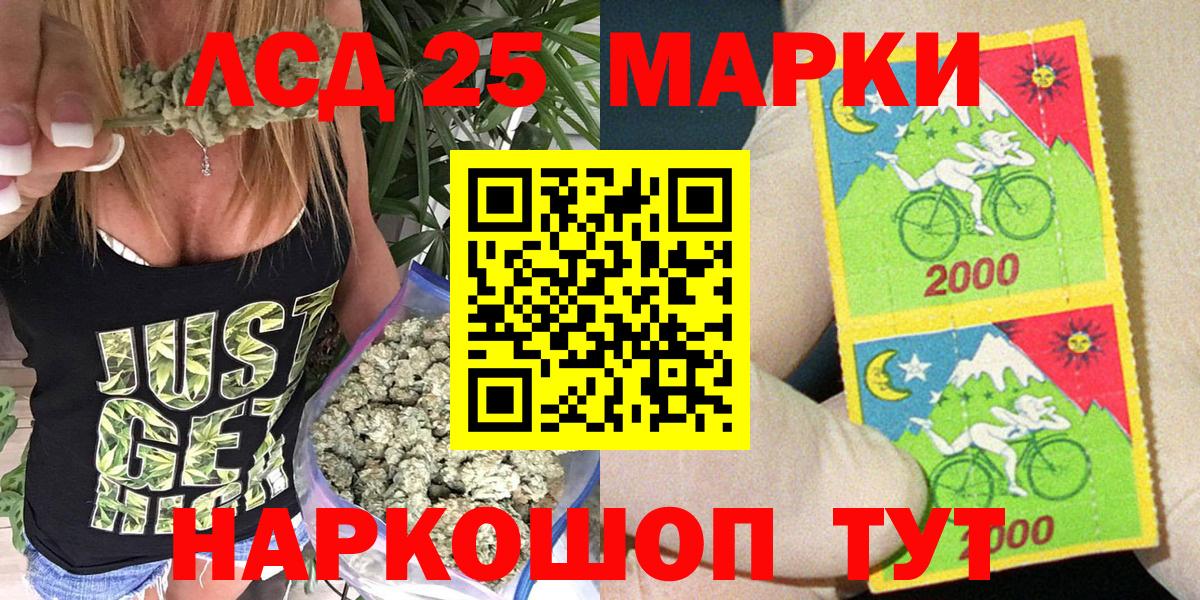 Марки N-bome 1,8мг Евпатория