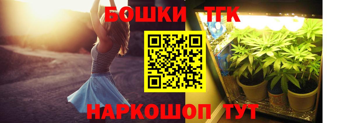Марихуана гибрид  Бошки Шишки OG Kush  Канабис конопля  Евпатория  Вход с VPN 